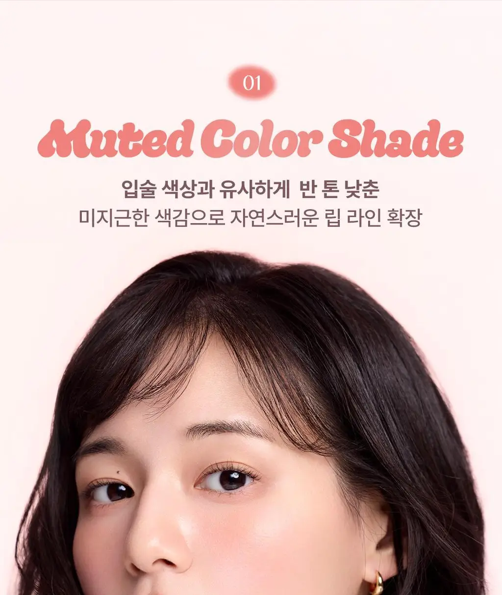 [NEW/미지근컬러] 디어달리아 드레시 벨벳 립 펜슬 상세페이지 9